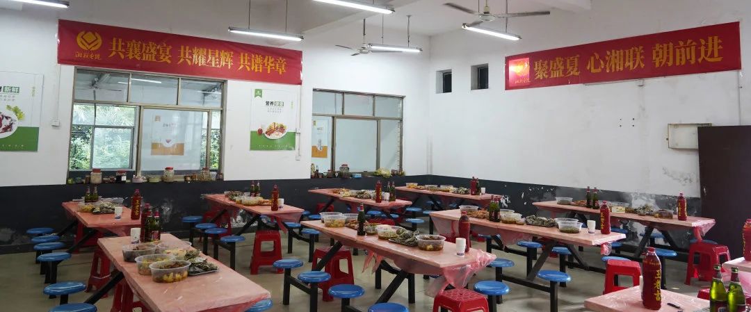 末伏迎老板節(jié)，湘聯(lián)電纜邀請(qǐng)全體員工共享海鮮盛宴！