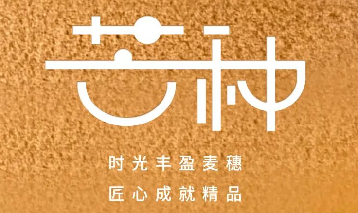 芒種 | 仲夏至此始，用電需謹慎！