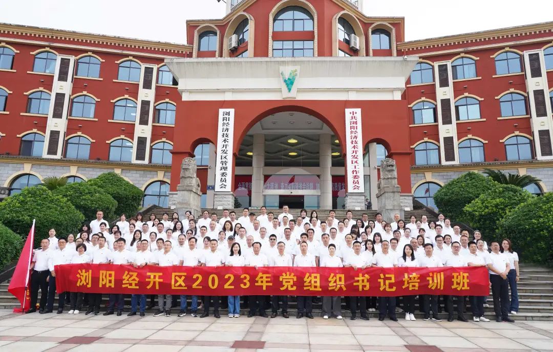 走進革命搖籃，感悟井岡精神！