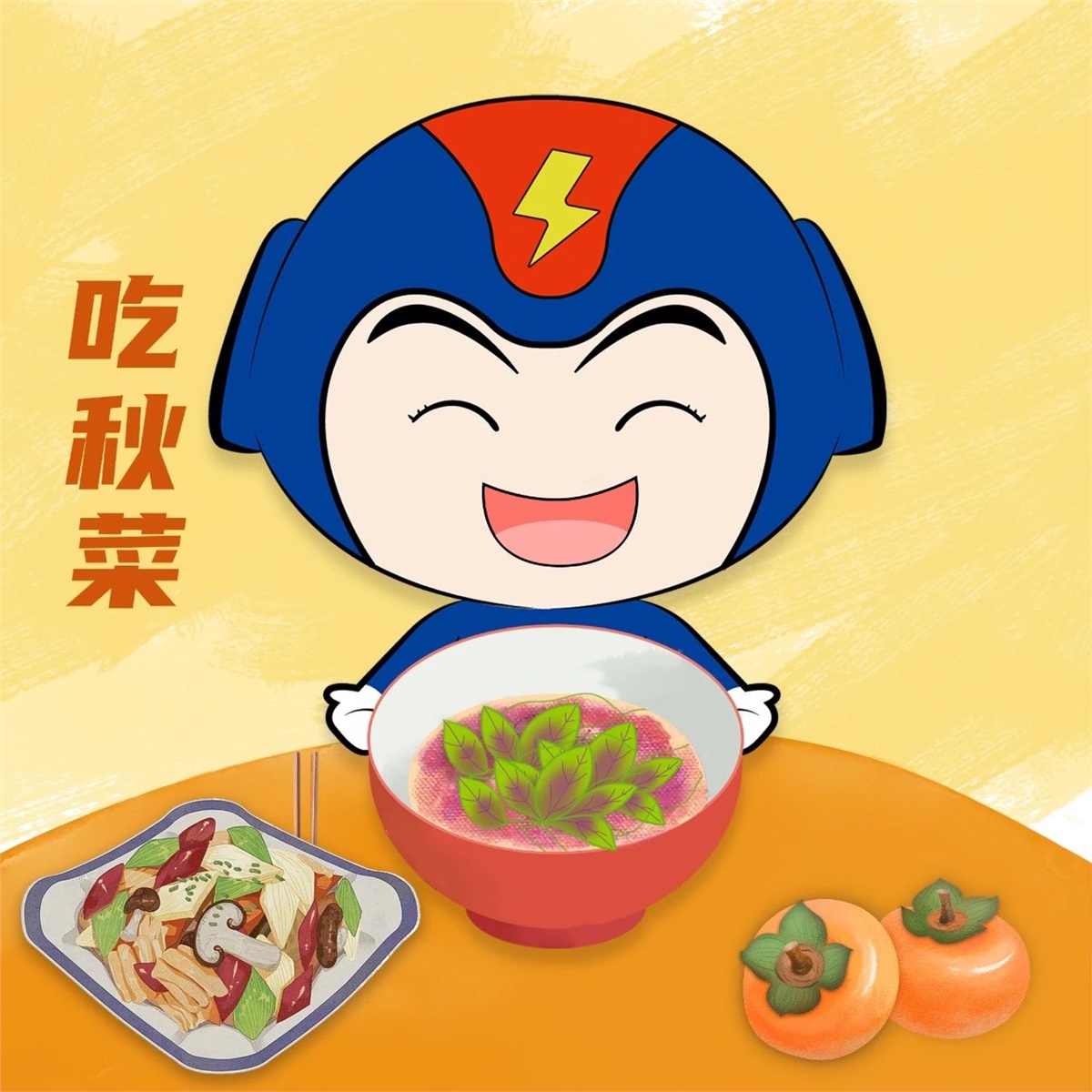 芯芯科普 | 這些秋分習(xí)俗你知道嗎？